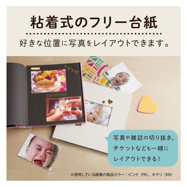 セキセイ ハーパーハウス ミニフリーアルバム〈フレーム