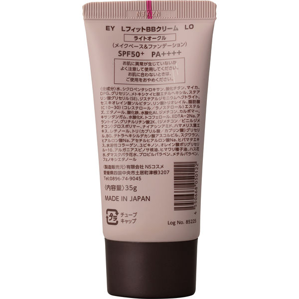 EVERYYOU BBクリーム ライトオークル SPF50 PA++++ ドウシシャ