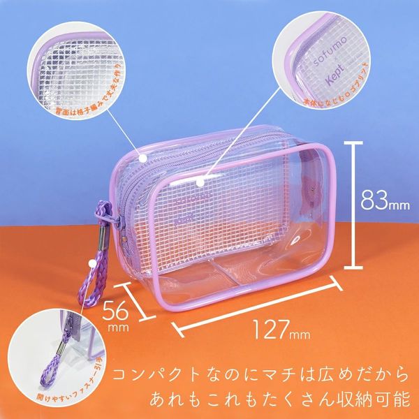 MOTTERU keptコラボガジェットーポーチ(127×56×83mm) アーモンドミルク