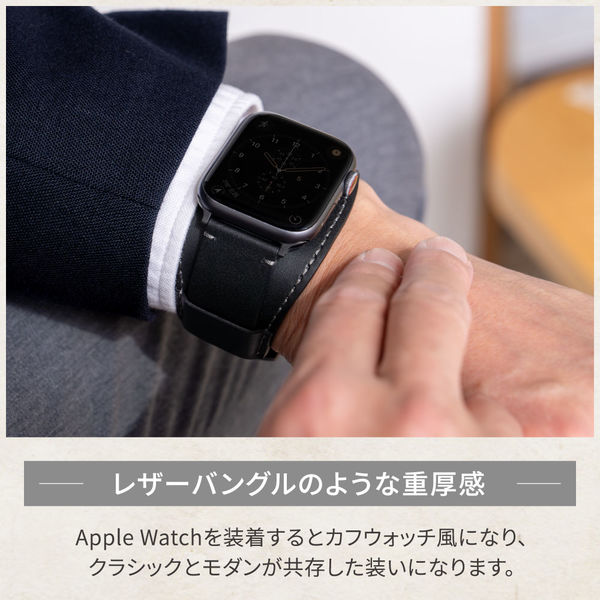 オウルテック Apple Watch(42/44/45/49mm)レザーストラップ