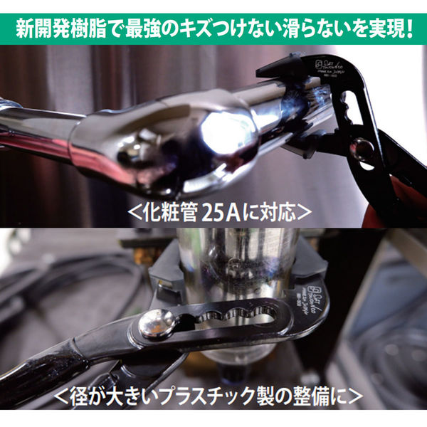 PSソフト IPS PLIERS ソフトタッチネオウォータ NWP-190D 1本（直送品