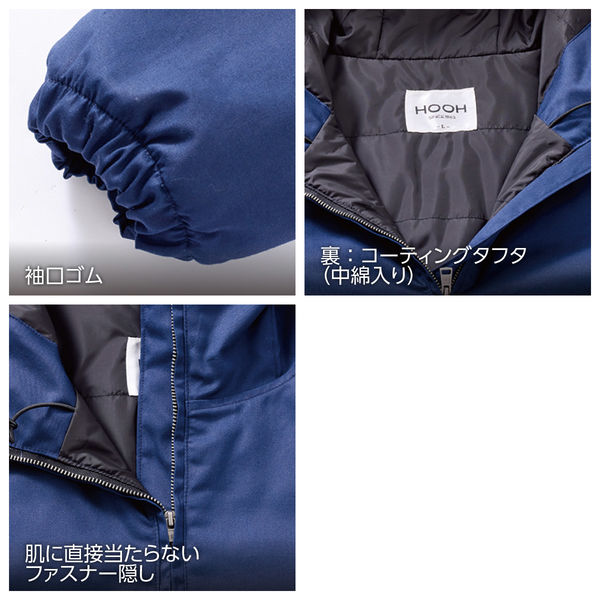 村上被服 防寒アノラックパーカー LL ネイビー 2024 1着（直送品