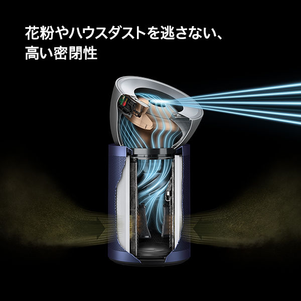 dyson PurifierB+QF 空気清浄機 ニッケル BP 03 NB 1台 - アスクル