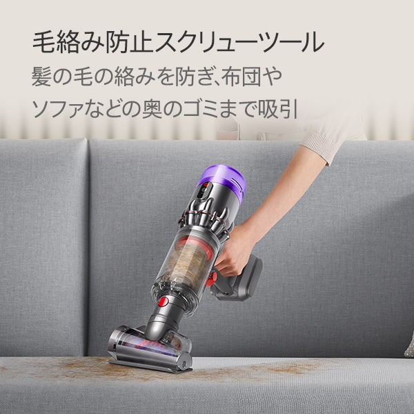 ダイソンDyson Micro コワ 毛絡み防止スクリューツール