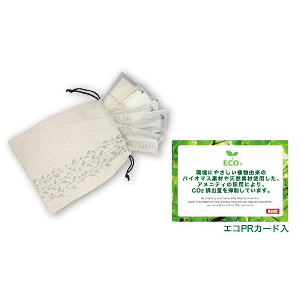 ダイト アメニティセット ハスク 00752511 1ケース(1点×100