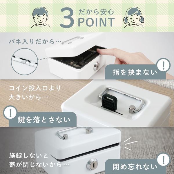 カール事務器 おこづかいばこ CB-8050-W 1台 コインケース 貯金