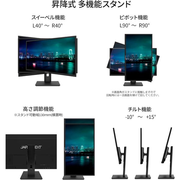 JAPANNEXT 27インチ IPSパネル搭載 4K(3840x2160)解像度 液晶