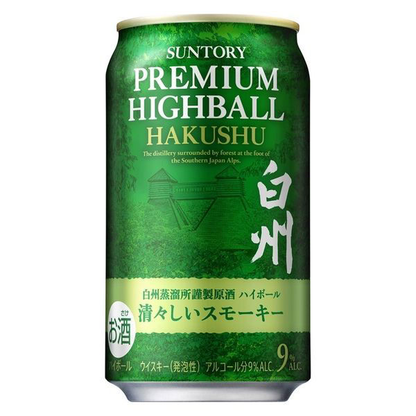 数量限定)ハイボール飲み比べ 白州ハイボール+角ハイボールセット 1セット（白州ハイボール 4本、角ハイボール6本） - アスクル