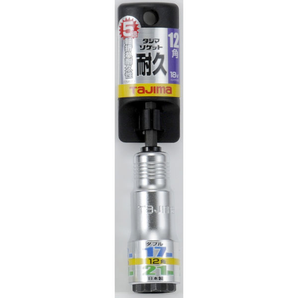 Tajima TAJIMA タジマ 耐久ソケット ダブル17×21mm : 創業1968年