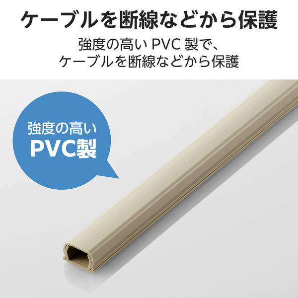 エレコム 配線カバー 壁用 モール ( 長さ1m × 幅16mm ) フラット