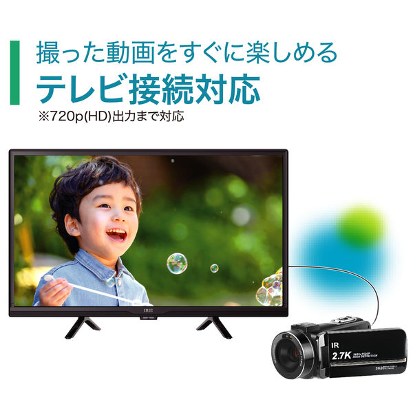 新品未使用 デジタルハイビジョンビデオカメラ F3VC27-01 たのめーる】フィールドスリー デジタルハイビジョンビデオ