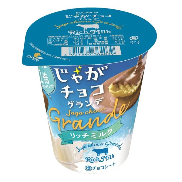 チョコレート菓子 じゃがチョコグランデ リッチミルク 48g 1セット（1