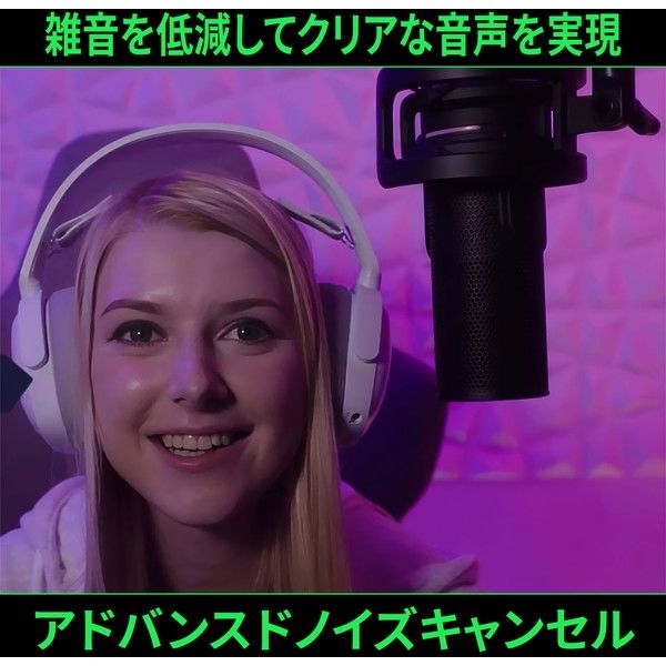 Streamplify USBコンデンサーマイク プロフェッショナルモデル