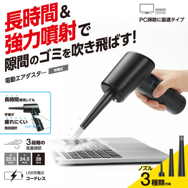 Dr.SYS 卓上エアブラシ(ブラック) DR.SYS ドクター.シス エアブラシ