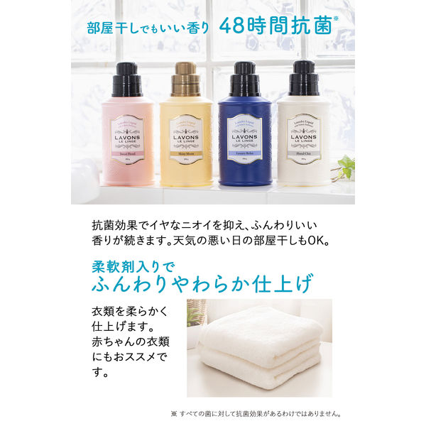 ラボン スウィートフローラルの香り 詰め替え 特大 1500g 1個 衣料用