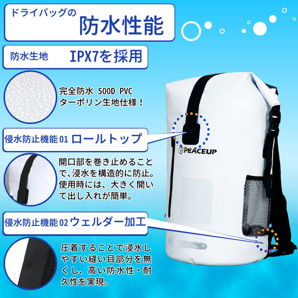 防水バック 容量35L ターポリンバッグシリーズ ロールトップ バイク シンプル 靴 ヘルメット バイクウエア、装備