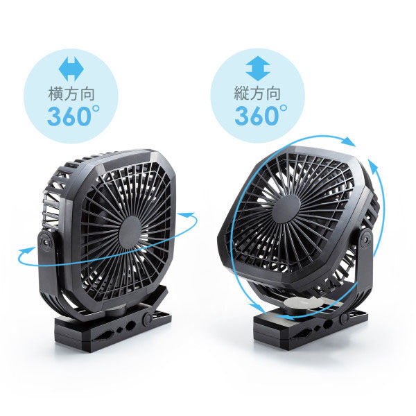 サンワサプライ　大型作業用ファン 充電式 FAN-W1BK【大型作業用ファン（充電式・自動首振り機能付き）】夏