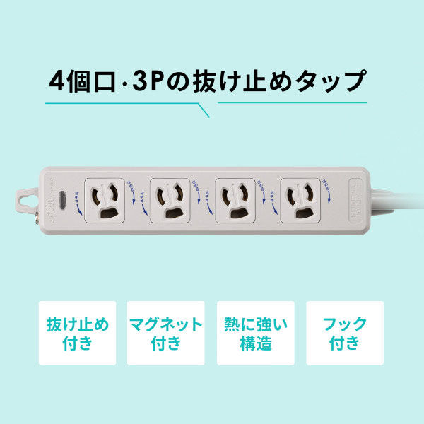 サンワサプライ ポッキンプラグ付き電源タップ TAP-PP34-5 1個（直送品