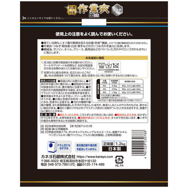 洗剤まとめ売り Yahoo!オークション -「洗剤 まとめ」(洗濯洗剤) (洗濯用品)の