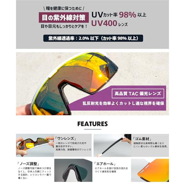 GORIX GS-POLA919 REVO偏光サングラス 白フレームxオレンジ