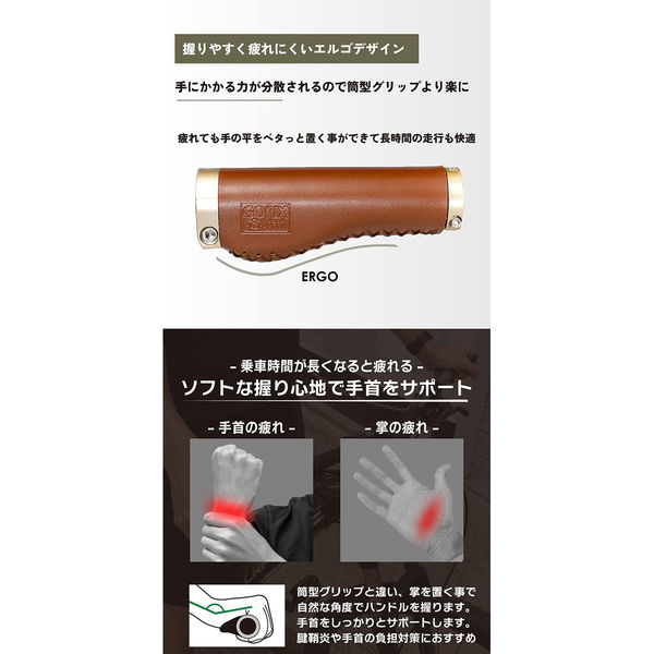 GORIX GX-600 ブラウン レザー革グリップ 18818 1セット(2個入