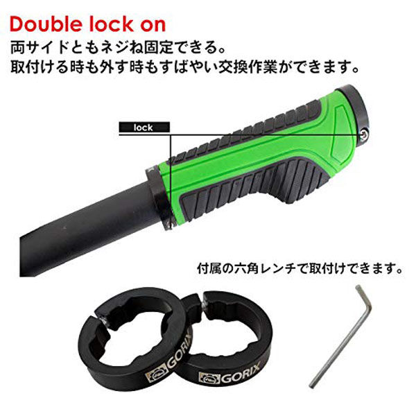 GORIX GX-GP36 グリップ グリーン 42896 1セット(2個入)（直送品