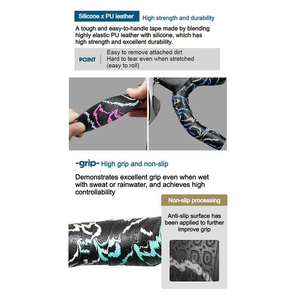 GORIX GX-Marble バーテープ ブルー 43611 1セット(2個入)（直送