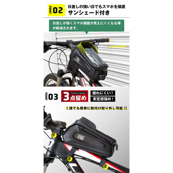 GORIX GX-TB68 トップチューブバッグ カーボンブラック 43222 1