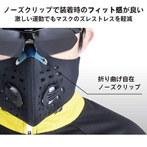 GORIX 自転車マスク PM2.5 黄砂対策 花粉対策 グレー 42638 1個