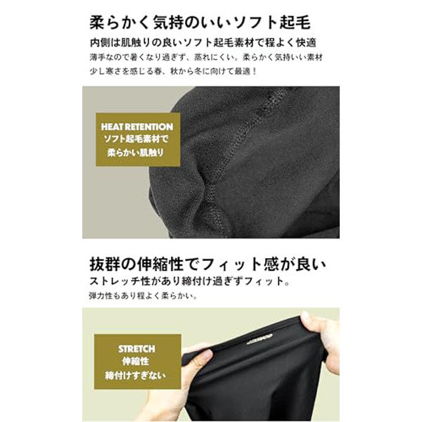 GORIX GW-BaF365 年中適用バラクラバ 43661 1個（直送品