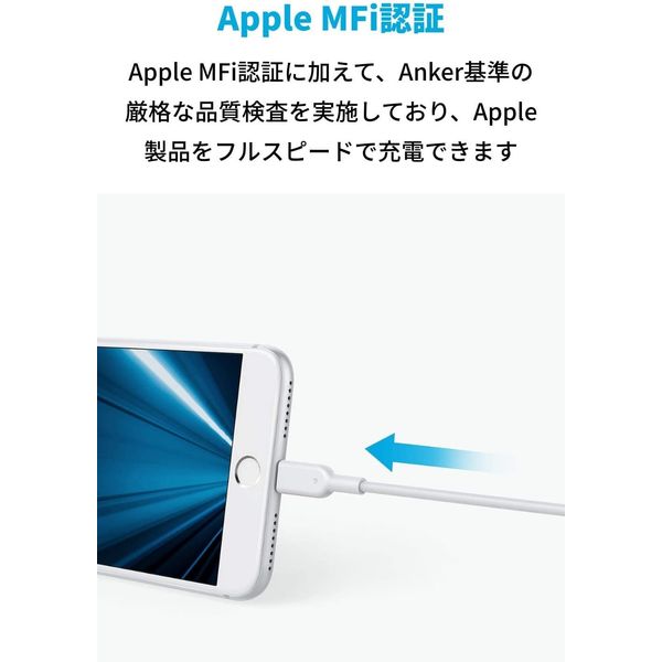 Anker PowerLine II ライトニングケーブル 0.3m - アスクル