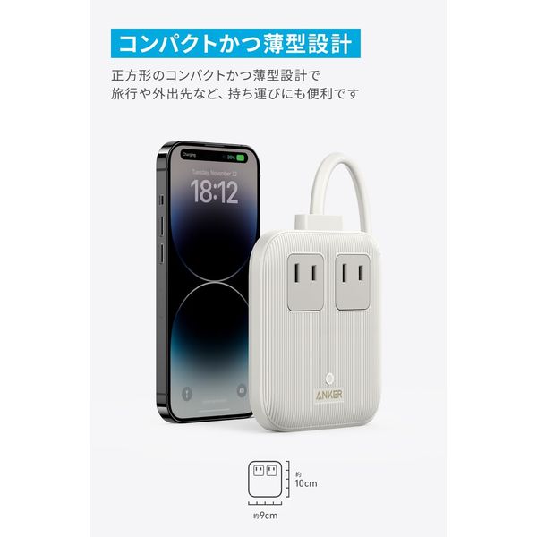 Anker Nano Charging Station（6-in-1 67W） - アスクル
