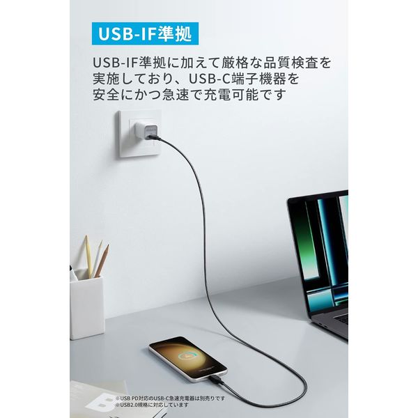 hiro【DCケーブル50本セット】（3m 250V 10A） 2本セット】Anker 高耐久ナイロン USB-C＆USB-C 2.0 ケーブル