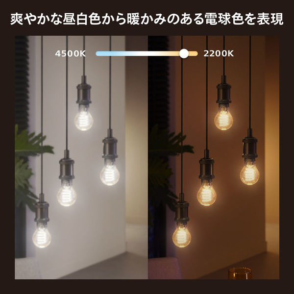 philips hue ホワイト シーリングライト 4個セット philips hue ホワイト シーリングライト 4個セット philips hue