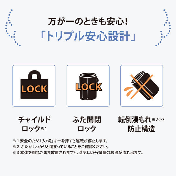 象印マホービン スチーム式加湿器 EE-DE50-WA 1個 - アスクル 象印マホービン スチーム式加湿器 EE-DE50-WA 1個 - アスクル