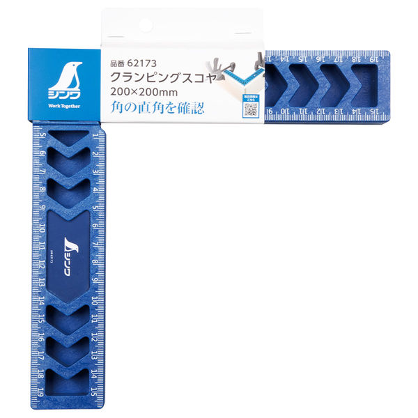 やこさん確認用 シンワ測定 クランピングスコヤ 200×200mm 62173