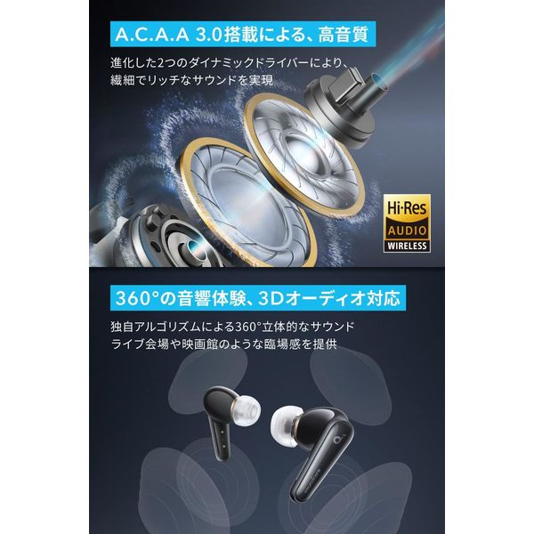 付属品完備 soundcore Liberty 4 ワイヤレスイヤホン Soundcore Liberty 4 | 完全ワイヤレスイヤホンの製品情報
