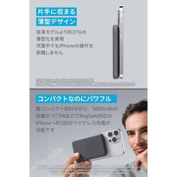 ザアザア モバイルバッテリー モバイルバッテリー Anker 633 MagneticWirelessCharger(MagGo