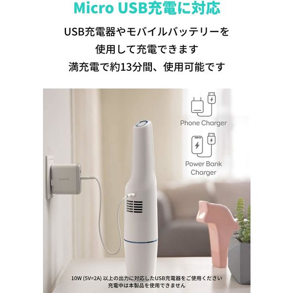 Anker Eufy HomeVac H11 ハンディクリーナー T2521521 1台