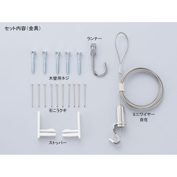 大仙 額縁吊金具 石膏ボード壁専用 ピクチャーレール 90cm N040 大仙 額縁吊金具 石膏ボード壁専用 ピクチャーレール 90cm N040