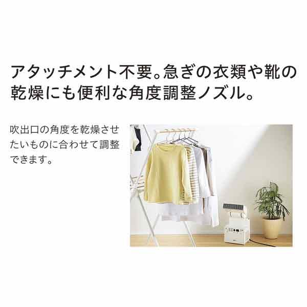 象印マホービン ふとん乾燥機 RF-FA20-HA 1台 - アスクル 象印マホービン ふとん乾燥機 RF-FA20-HA 1台 - アスクル