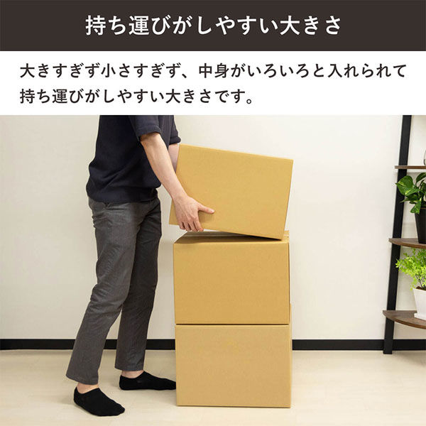 シモジマ 120サイズダンボール 15枚セット 45×35×32cm FD05-0015-AS 1