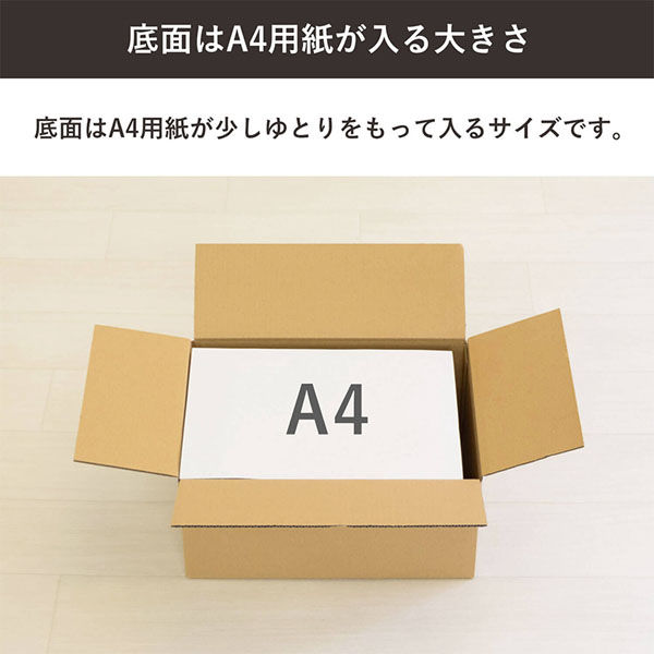 シモジマ 80サイズダンボール 32×23×15cm 4571689032010 1セット（30枚