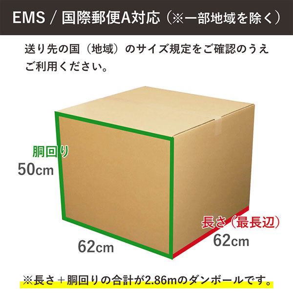 （訳ありセール 格安） シモジマ 180サイズダンボール 1 4571689032218 62×62×50cm パック・フェイスマスク
