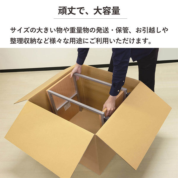 シモジマ 200サイズダンボール 66×66×50cm 4571689032232 1枚（直送品