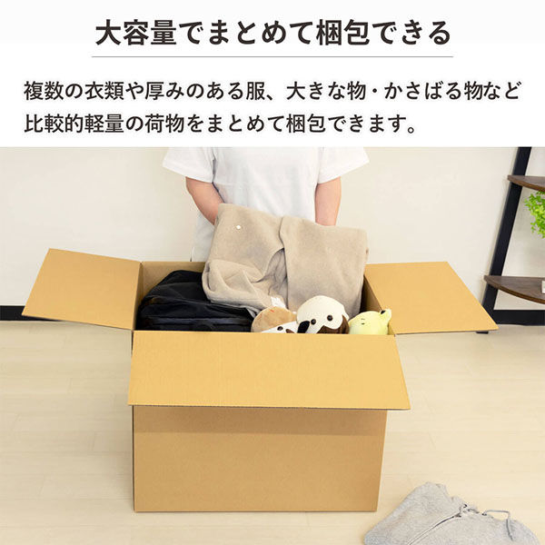 瑞希＊ A5 ダンボール箱 外寸 230×160×28mm　130枚 宅配160サイズ】長さと幅が同寸法の軽い荷物を沢山入れるのに