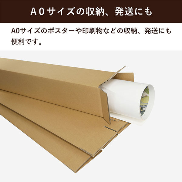 シモジマ ゴルフクラブ用ダンボール 5枚セット 13×13×122cm FG02