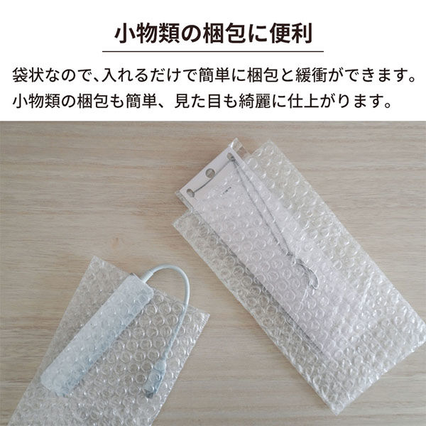 シモジマ プチプチ袋 長形3号封筒サイズ 三層品 4571689033499 1