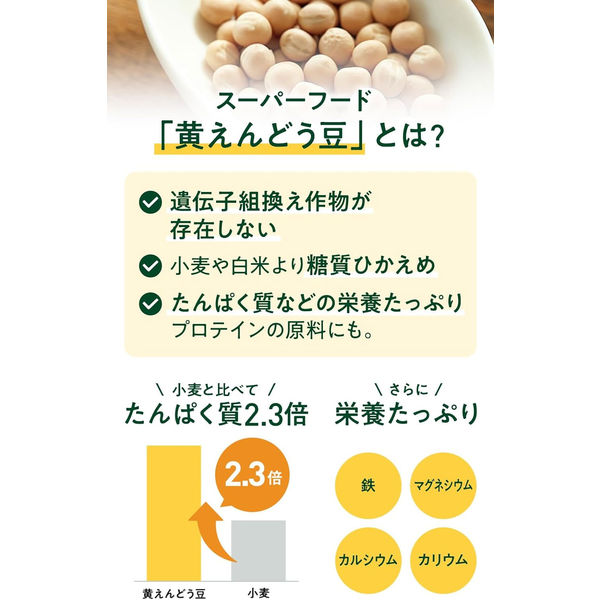 ZENB NOODLE(ゼンブヌードル)細麺 黄えんどう豆100% 1.1mm 4 ZENB NOODLE(ゼンブヌードル)細麺 黄えんどう豆100% 1.1mm 4