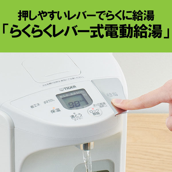 【おしゃれ】 タイガー 蒸気レスVE電気ポット アスクル - 1台 PIP-G220WE マジック：ザ・ギャザリング